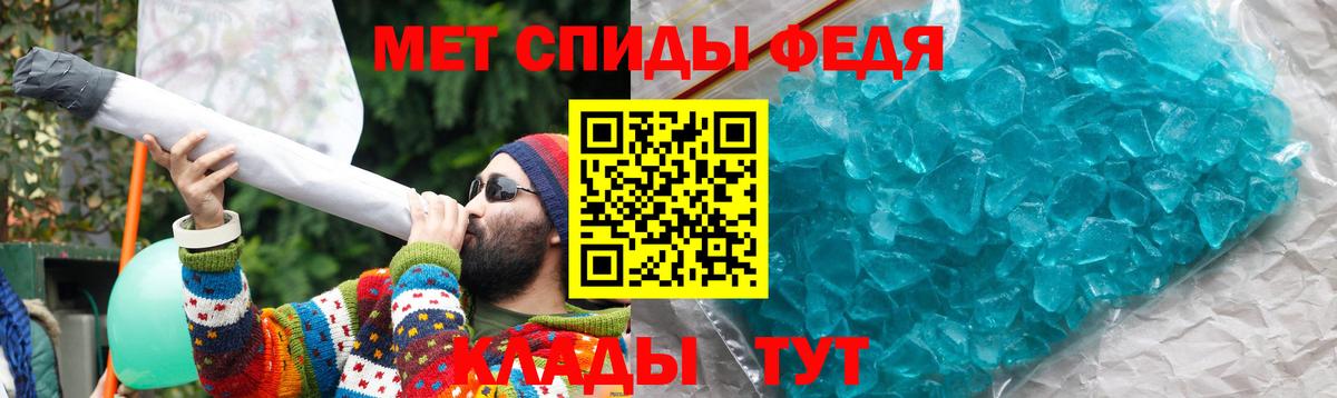 Хабаровск  Amphetamine  Вход с VPN  АМФ Premium 