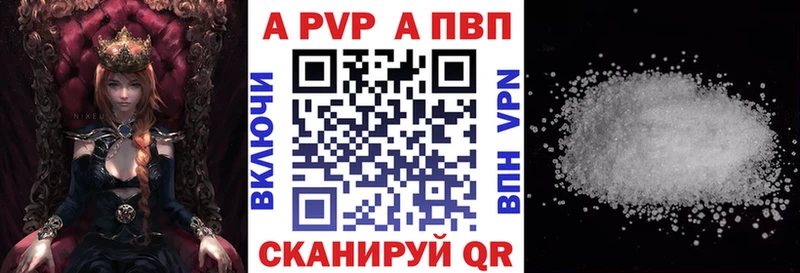 A-PVP СК КРИС Хабаровск