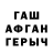 Альфа ПВП мука Sound God