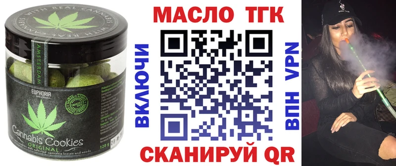 Cannafood марихуана  купить  цена  Хабаровск 
