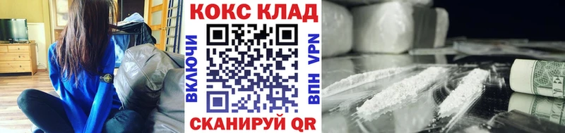 Кокаин Перу  Хабаровск 