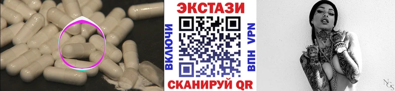 магазин  наркотиков  Хабаровск  мориарти состав  Ecstasy TESLA 