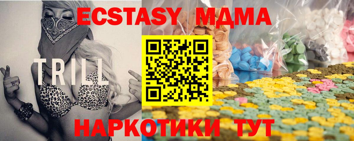 Ecstasy Philipp Plein Хабаровск
