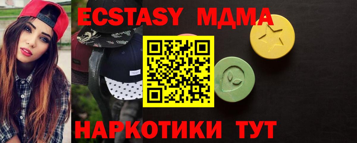 ссылка на мегу   Вход с VPN  Ecstasy  Ecstasy Punisher  Хабаровск  Экстази Punisher 