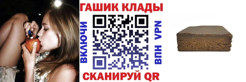 хочу   Хабаровск  ГАШ гарик 