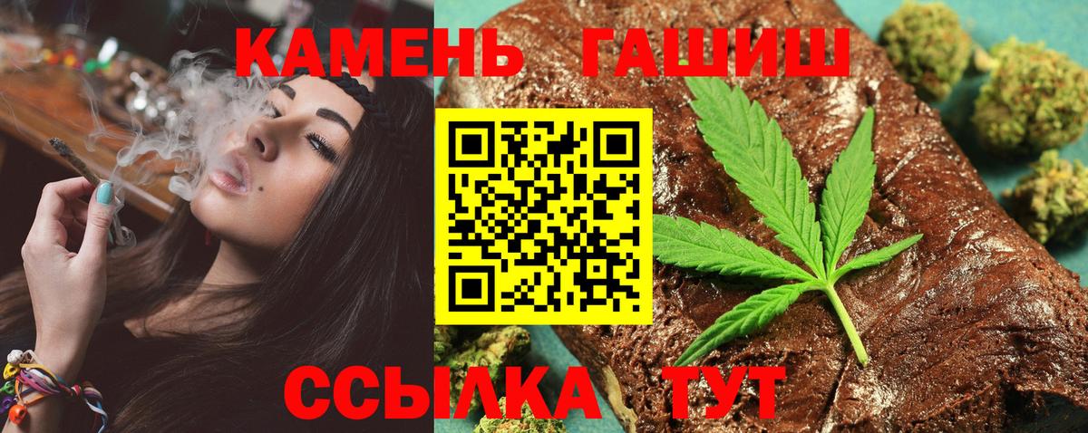 ГАШИШ  МЕФ  Cocaine  МЕФ   LSD-25  Канабис  Вход с VPN  ТГК  Как найти наркотики?  ГАШИШ  Хабаровск  МЕТАДОН 