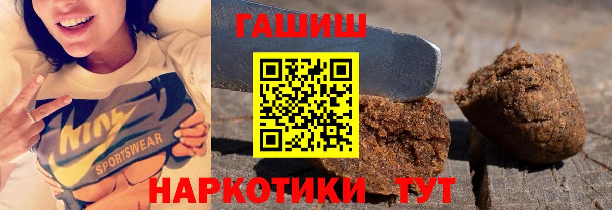 ГАШ ice o lator  Вход с VPN  ГАШ 40% ТГК  Хабаровск 