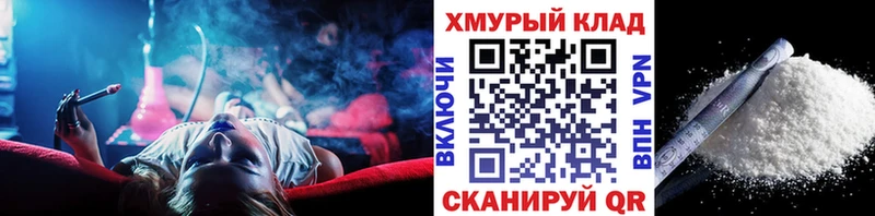 Героин герыч  купить  цена  Хабаровск 