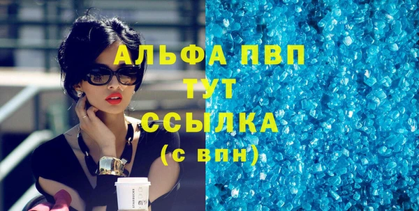 тгк Абинск