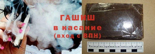 тгк Абинск