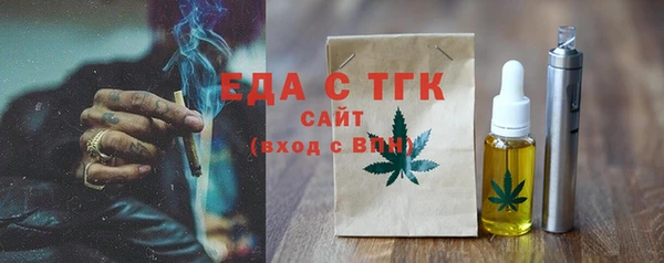 тгк Абинск