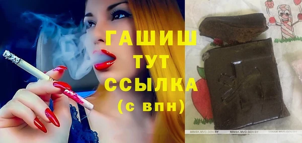 тгк Абинск