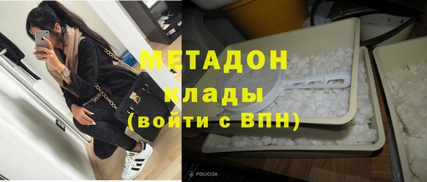 тгк Абинск