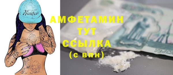 spice Абаза
