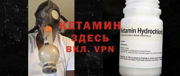 тгк Абинск