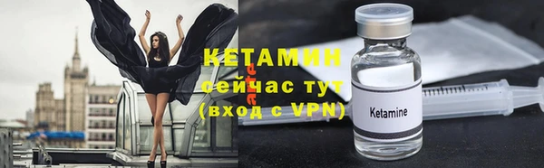 тгк Абинск
