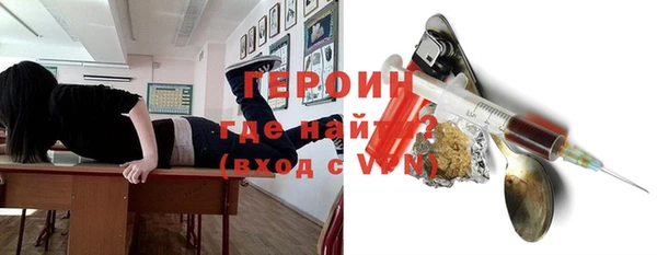 spice Абаза