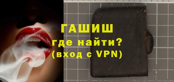 spice Абаза