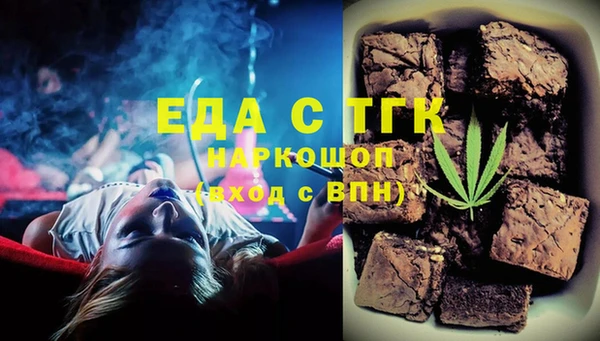 spice Абаза