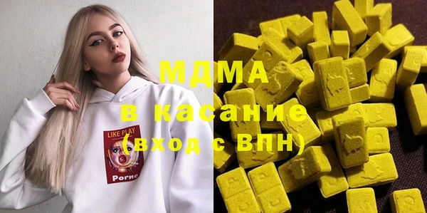 индика Абдулино