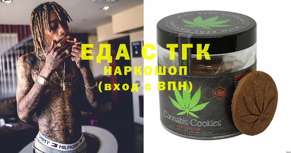 spice Абаза