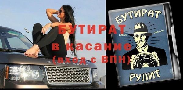 индика Абдулино