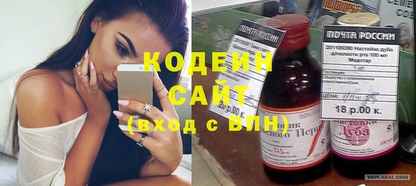тгк Абинск
