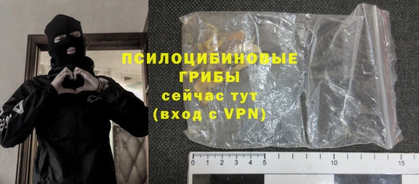 тгк Абинск