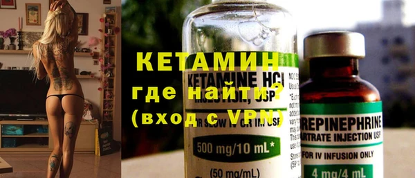 тгк Абинск
