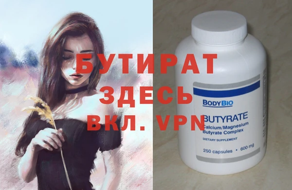 тгк Абинск