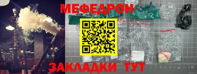 мефедрон Старая Купавна
