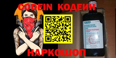 меф VHQ Ставрополь