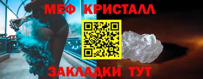 меф VHQ Ставрополь