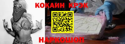 мефедрон Старая Купавна