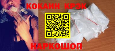 мефедрон Старая Купавна