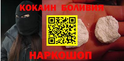 меф VHQ Ставрополь