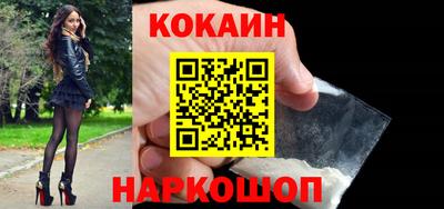 меф VHQ Ставрополь