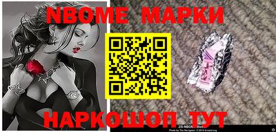 меф VHQ Ставрополь