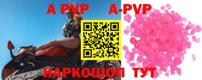 меф VHQ Ставрополь