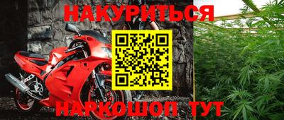мефедрон Старая Купавна