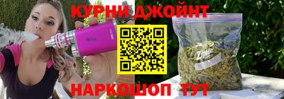 мефедрон Старая Купавна