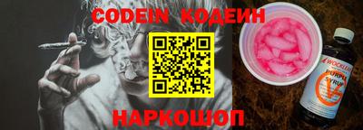 мефедрон Старая Купавна