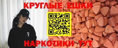 меф VHQ Ставрополь