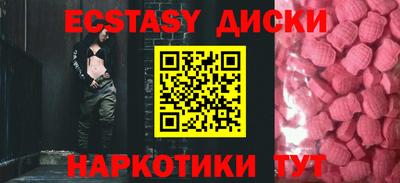 спайс Среднеуральск