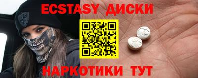спайс Среднеуральск