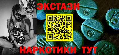мефедрон Старая Купавна