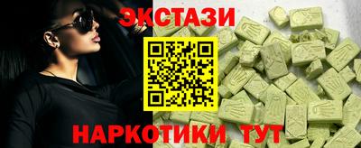 меф VHQ Ставрополь