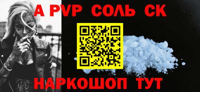 меф VHQ Ставрополь