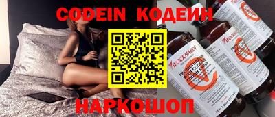 меф VHQ Ставрополь