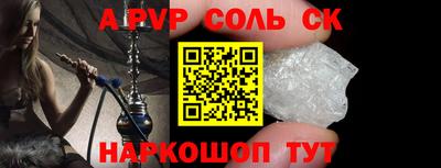 мефедрон Старая Купавна